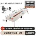 2.2* 1.0m +6 chairs [package included]