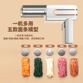 household small fully automatic noodle machine electric noodle press noodle machine portable wireless handheld noodle gun