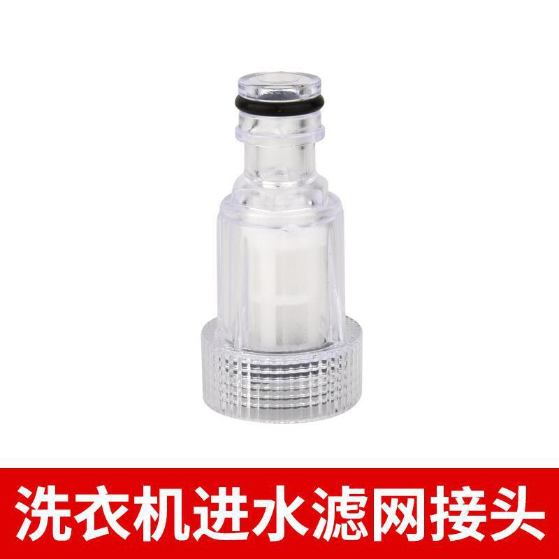 Car wash water gun accessories faucet 4 minutes 6 minutes universal repair quick conversion water nozzle stop water quick connect washing machine