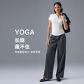 High-waisted, flowy, sporty casual pants for women. loose fit, slimming, versatile wide-leg pants. quick-drying, breathable, straight-leg trousers. d25103