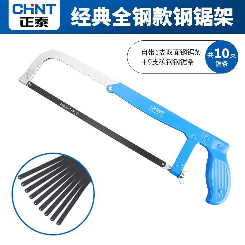 Chint hacksaw hand saw bow hand saw blade saw iron artifact metal cutting saw frame household extra thick small saw