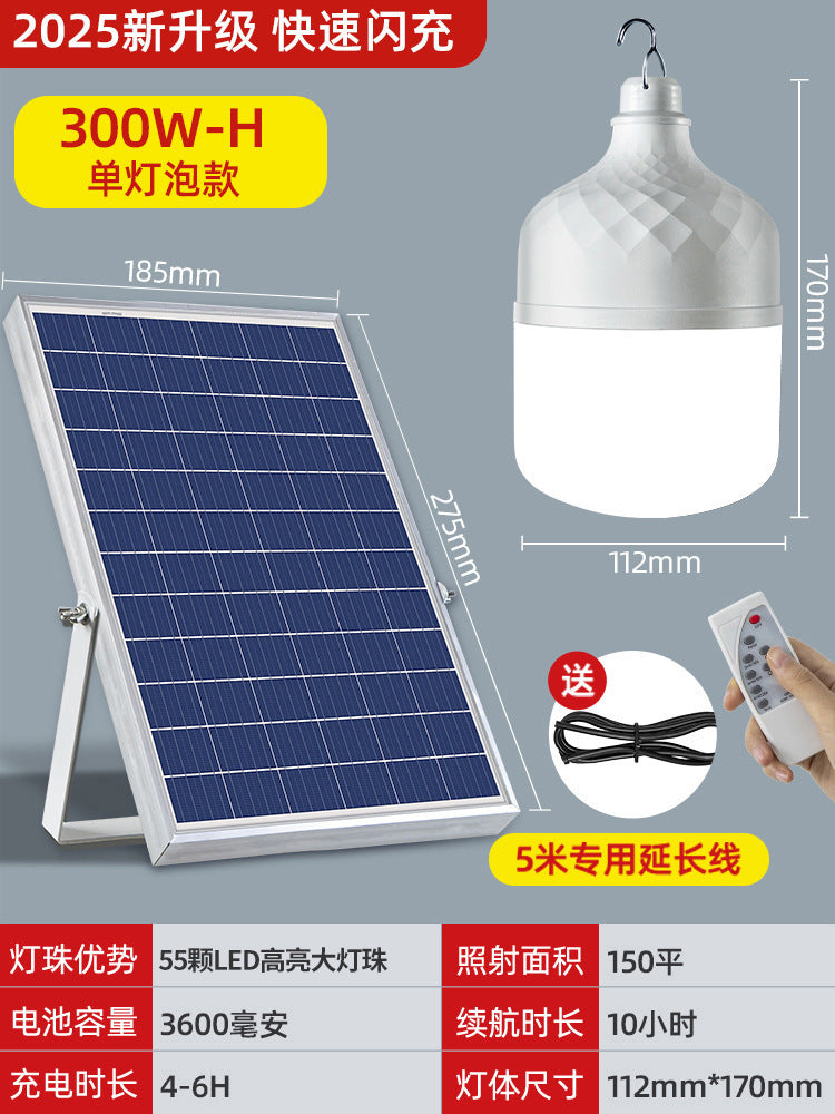 One-to-two solar garden lights outdoor for home street lights super bright lighting waterproof rechargeable remote control sensor lights