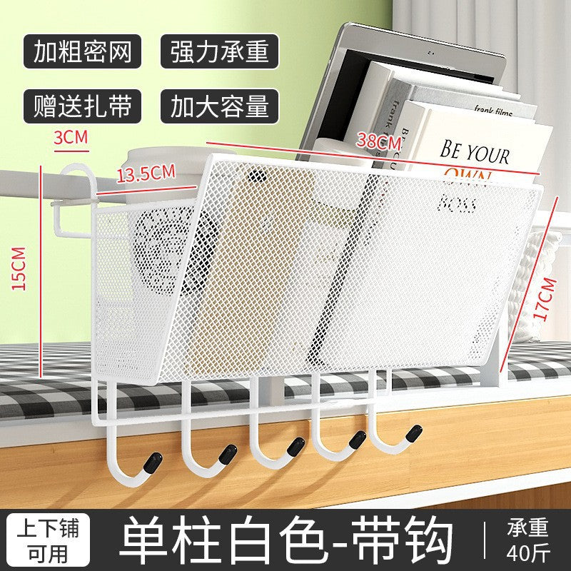Multifunctional storage rack for student dormitories, handy gadget bed hanging basket, dormitory good stuff, upper bunk bed storage rack