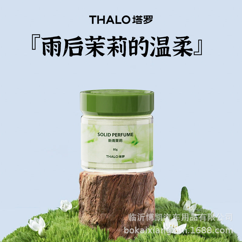 Cologne car aromatherapy car balm for men and women high-end solid balm classy fragrance car odor remover