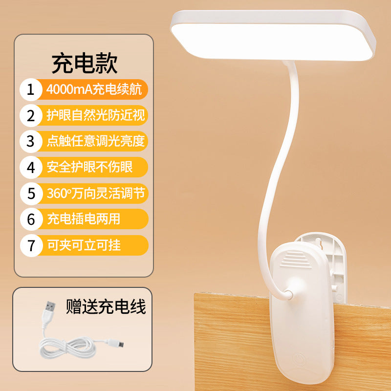 Clip-on led desk lamp - eye protection, study, kids, vision protection, rechargeable/plug-in, student dorm, reading, bedside lamp