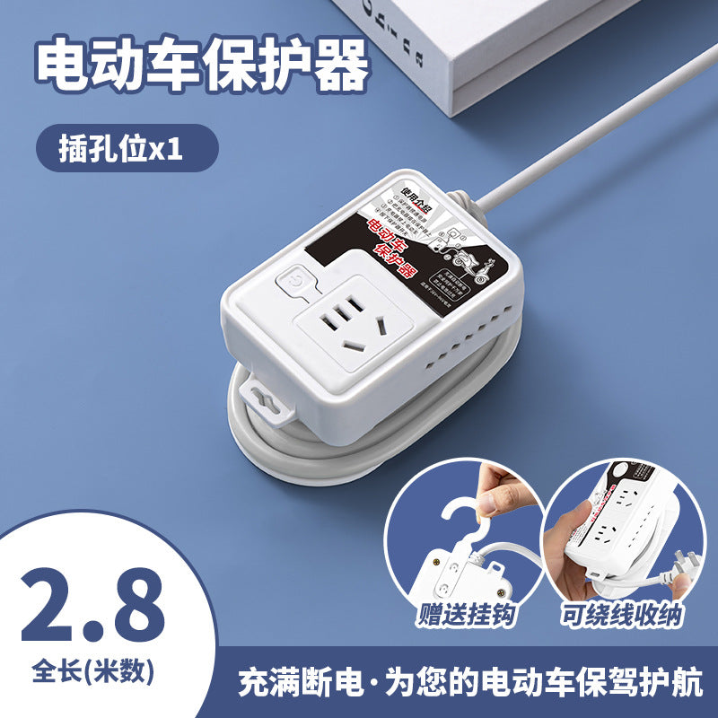 Electric vehicle socket automatically cuts off the power supply when full, intelligent anti-overcharge protector, battery car plug strip, long cable socket board