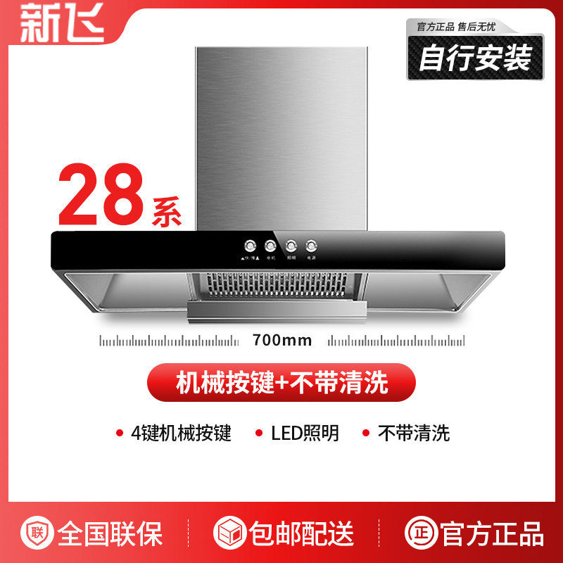 Wholesale xinfei range hood for home kitchen large suction top suction wall-mounted european style range hood