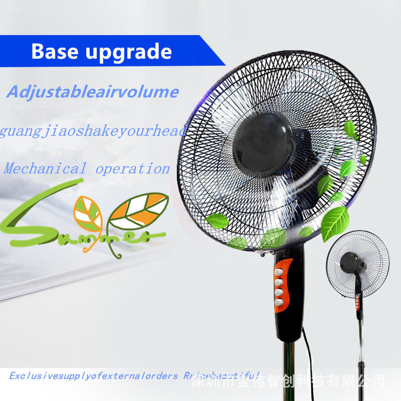 16inch for home electric fan intelligent floor fan high wind power shaking head vertical low noise small fan office cross-border