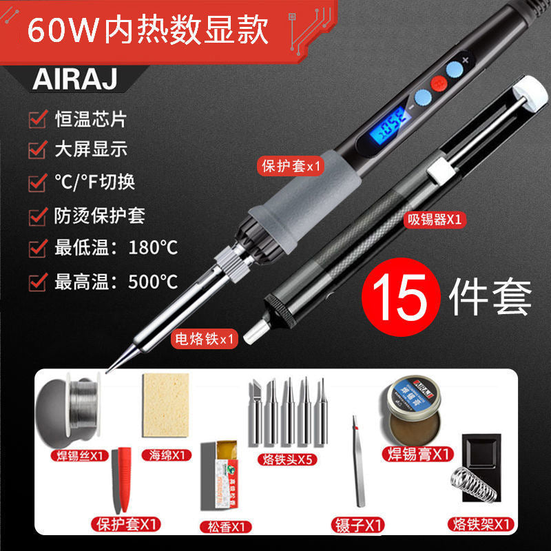 ARRIZE Internal Thermal Soldering Iron Wholesale Intelligent Digital Display Adjustable Temperature Household Electric Loco Iron Electronic Components Welding Tools