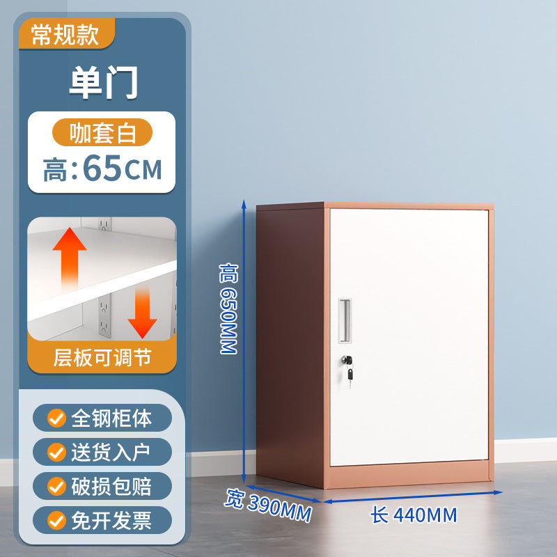 Under-desk filing cabinet, document cabinet, tool storage cabinet, metal low cabinet, storage cabinet with drawers, small lockable cabinet