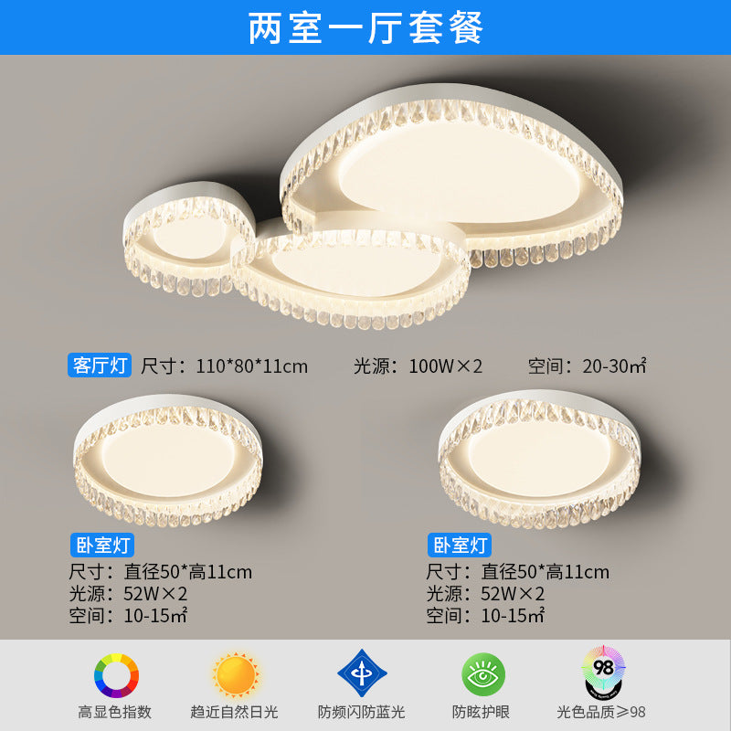 Ceiling light, cream wind highlight full spectrum eye protection, smart bedroom, study, simple modern lighting combination package