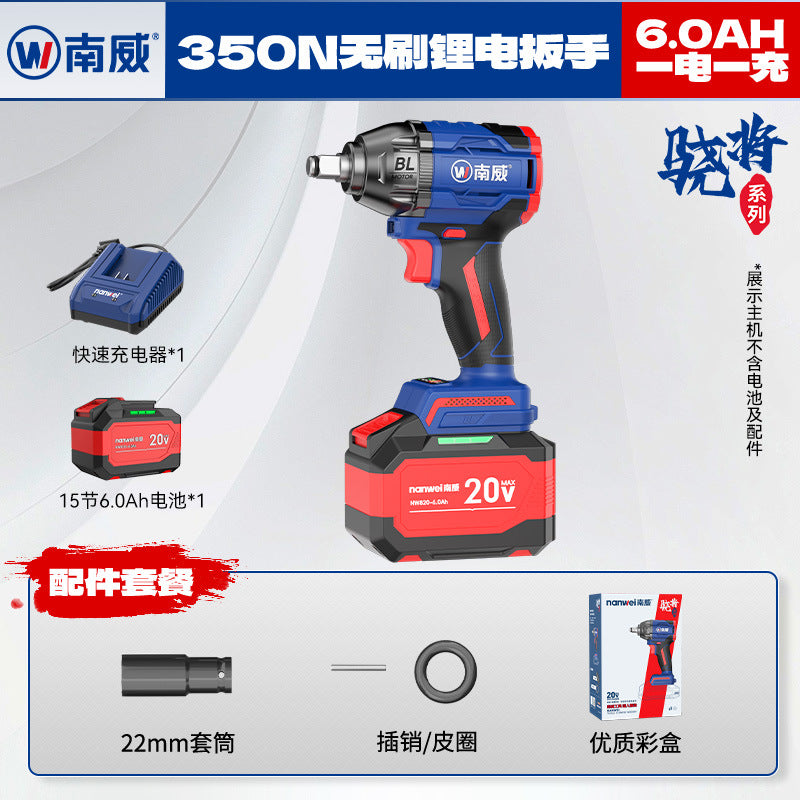 customized nanwei brushless lithium electric wrench, high torque construction site torque wrench, for home impact wrench