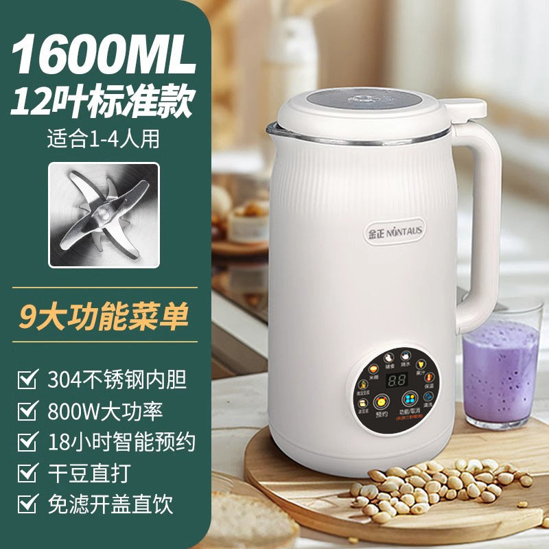 Household multifunctional filter-free small food supplement juicer wall breaking machine cross-border american and european regulations soy milk machine german product