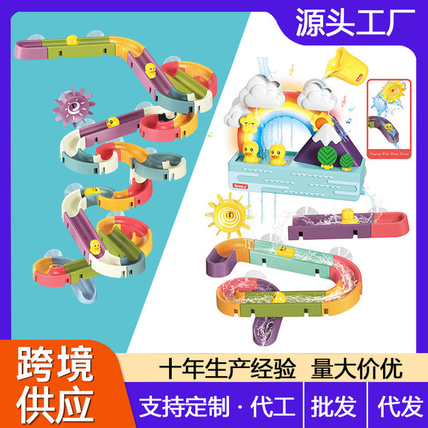 Cross-border DIY bathroom assembly track baby cute fun turning music playing water assembly ball track bath toy