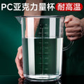 New acrylic printed scale plastic measuring cup double scale pc measuring water kettle thickened high temperature resistant milk tea shop utensils