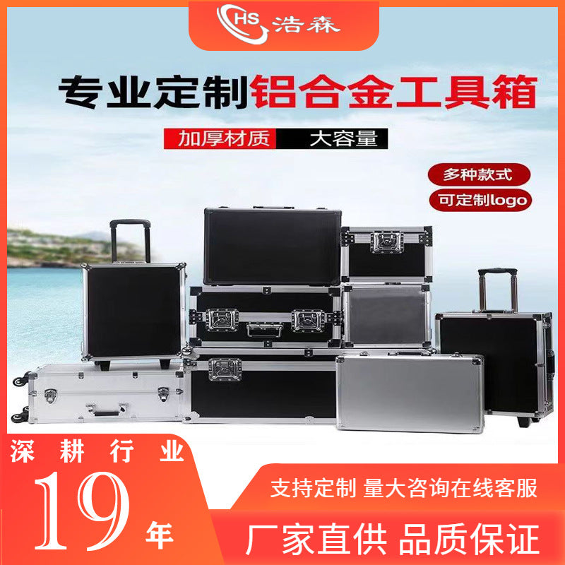 Dongguan aluminum alloy box professional custom aluminum alloy air box equipment instrument transportation box trolley case suitcase