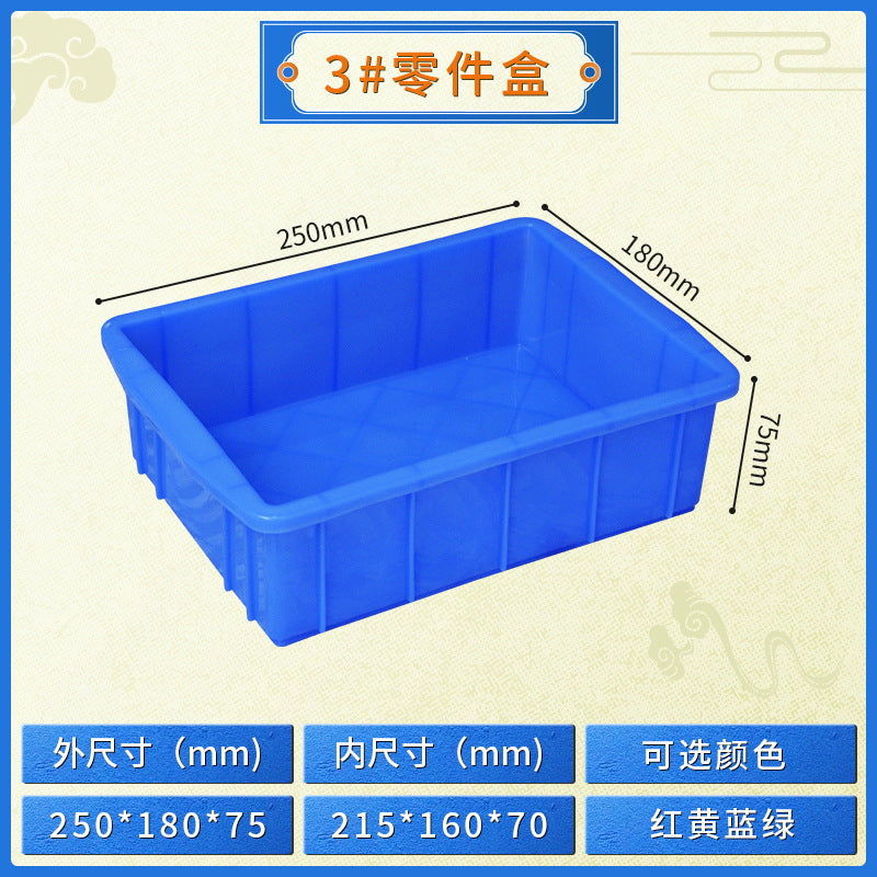 Plastic turnover box Thickened workshop Plastic box Logistics sorting Warehouse box Large transport box with lid Logistics box
