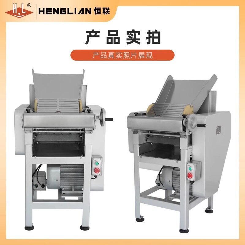 Henglian mt300g fully automatic steamed bun and bread dough pressing machine - commercial, large-scale, high-speed dough kneading, stainless steel, heavy-duty electric