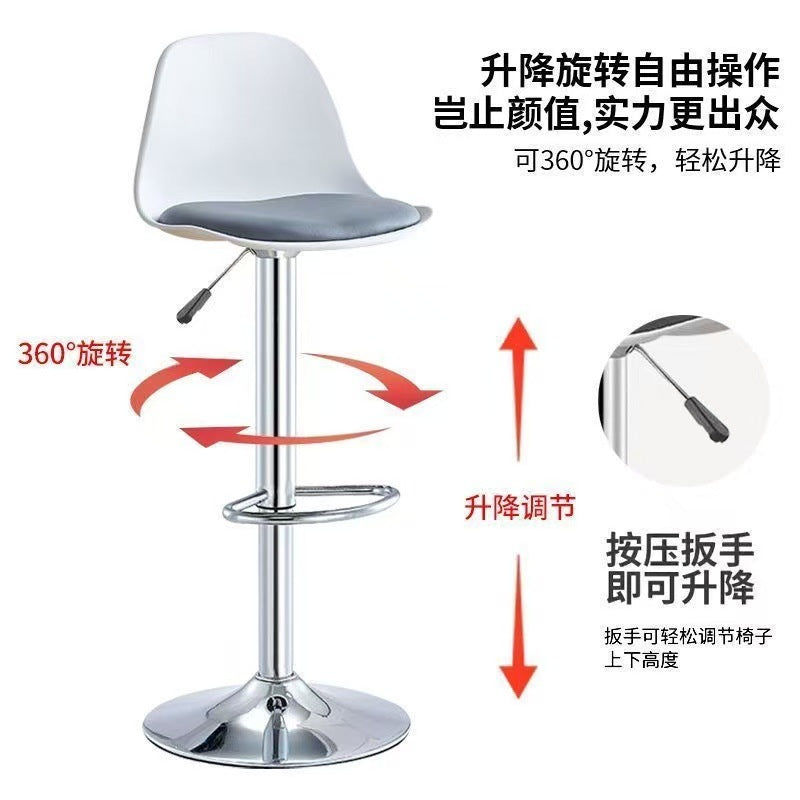 Bar chair modern casual bar chair cashier front desk adjustable back chair for home high stool bar high stool