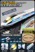 [alloy remote control] fuxinghao-police [double festival] + 480cm circular track + track accessories