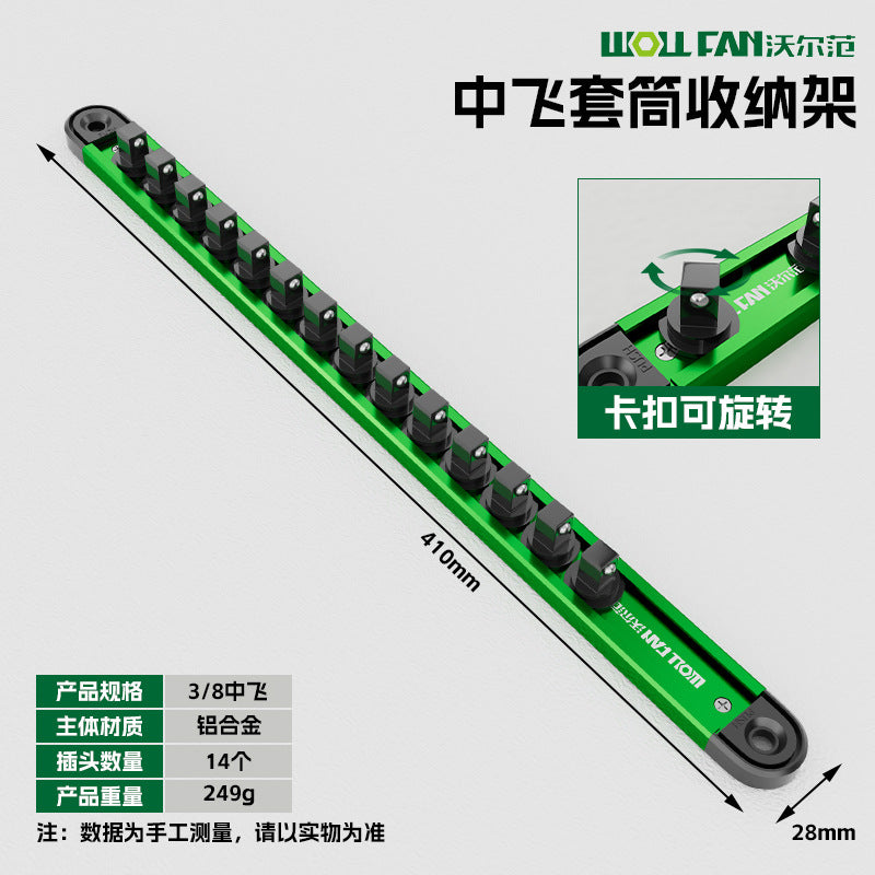 Metal sleeve storage frame Sleeve Magnetic storage artifact holder Sleeve power strip Storage box Hanging storage strip