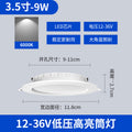 36v voltage-9w white light 3.5inch - opening 9-11cm