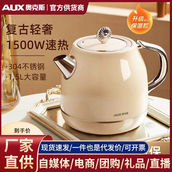 Oaks retro electric kettle household kettle automatic high-value small kettle to make tea