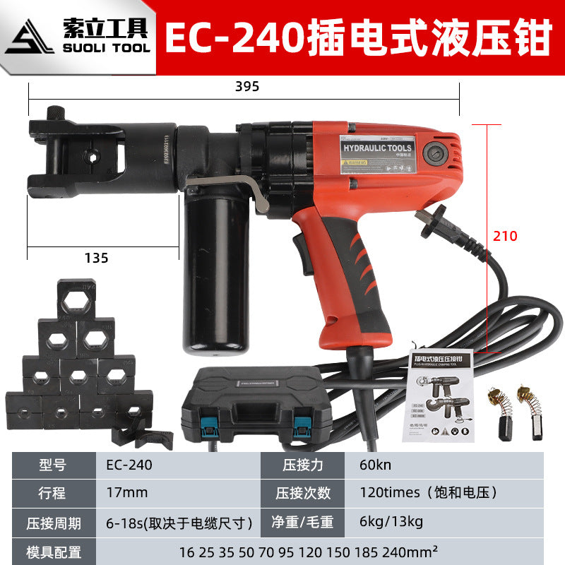 Plug-in electric crimping pliers Portable crimping pliers Copper and aluminum Multifunctional crimping cable scissors Electric terminals Hydraulic