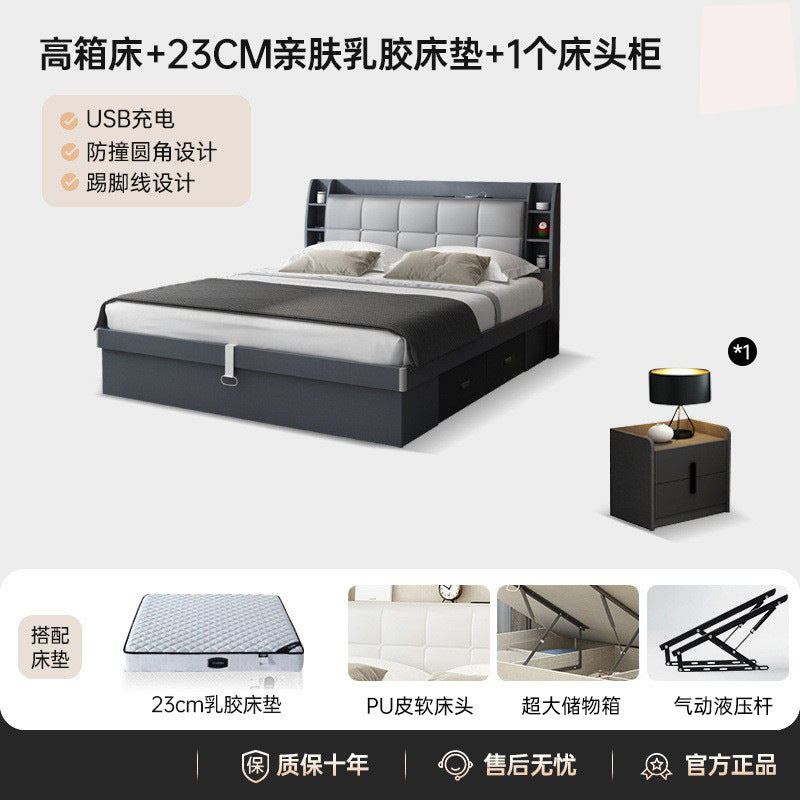 Pneumatic high box storage bed for home master bedroom small apartment storage panel modern casual double bed