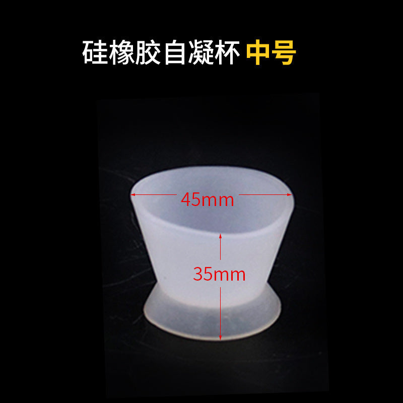 Dental silicone rubber self-condensing cup, self-condensing cup, dental cement powder mixing cup, dental oral materials wholesale