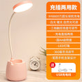 Pink [xh4000 rechargeable model] dimmable & color temperature adjustable + cable