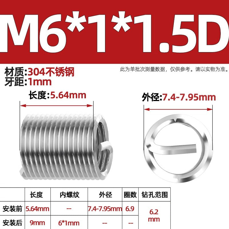 304 stainless steel wire braces, screws, threaded sheaths, screws, US fine teeth M2M3M4M5M6M8-M24