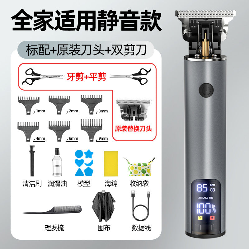 supply of hairdressing electric hairdressing clippers, electric hair clippers, oil head carving hair clippers, for home electric hair clippers