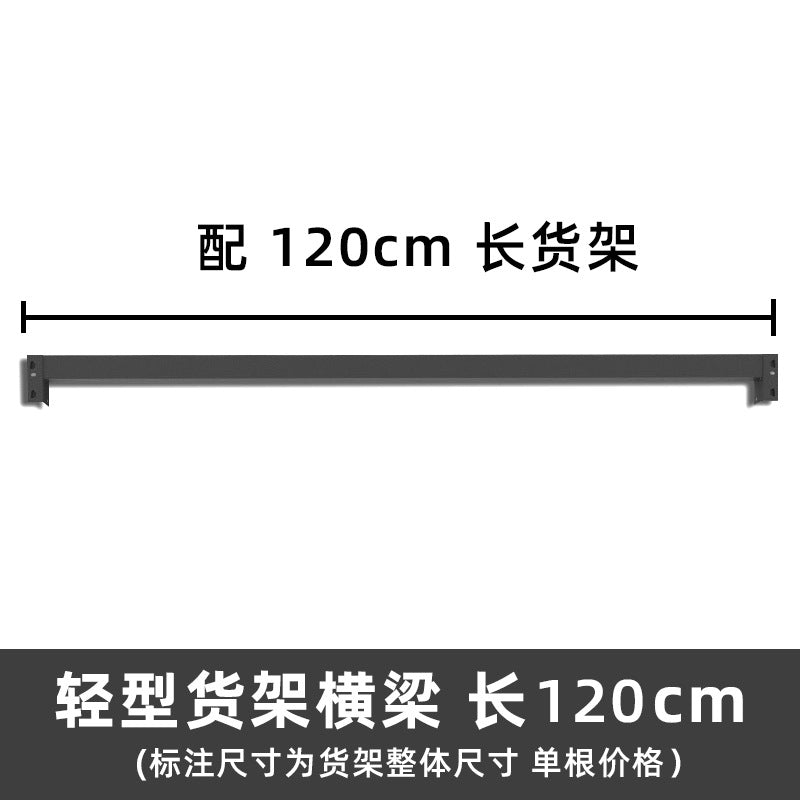 Warehouse shelf manufacturers wholesale shelves warehouse storage shelf accessories easy to disassemble metal thickened shelf beams