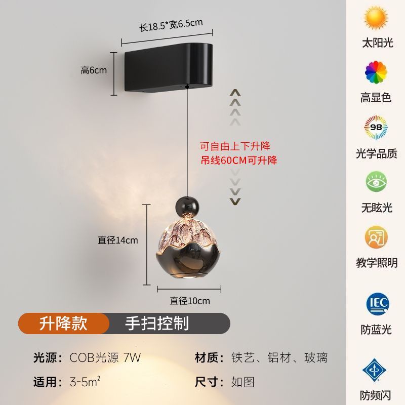 Bedroom bedside wall lamp snow mountain adjustable hand scan sensor living room aisle background wall lamp modern accessible luxury hanging wire lamp