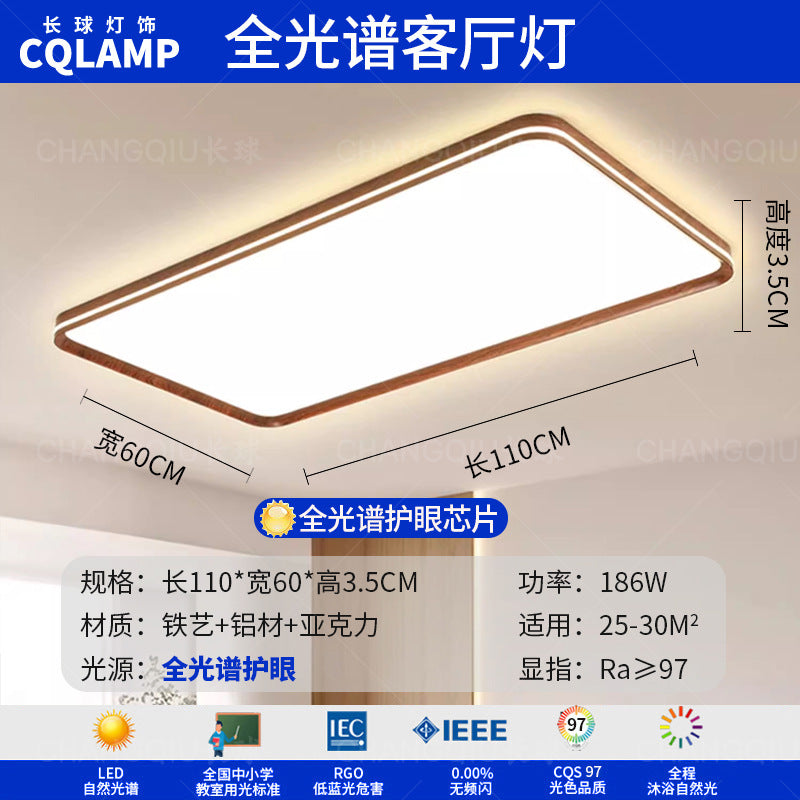 Whole house package medium and ancient style ultra-thin living room home hall simple walnut pattern ceiling lamp Guangdong Zhongshan lamps