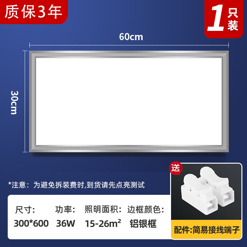 Integrated led ceiling light for bathroom and toilet, recessed kitchen ceiling panel light, aluminum gypsum board kitchen and bathroom ceiling light