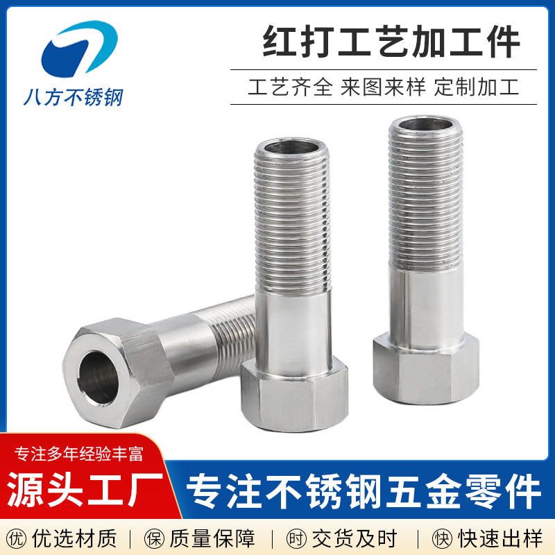 Numerical control lathe processing Hardware parts processing Stainless steel non-standard screw processing Turning parts Precision parts manufacturers