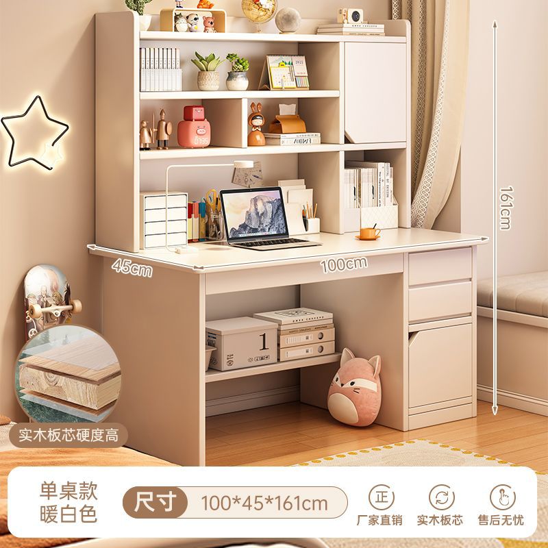 Desk and bookshelf integrated bedroom office desk home table adult writing desk junior high school student computer desk