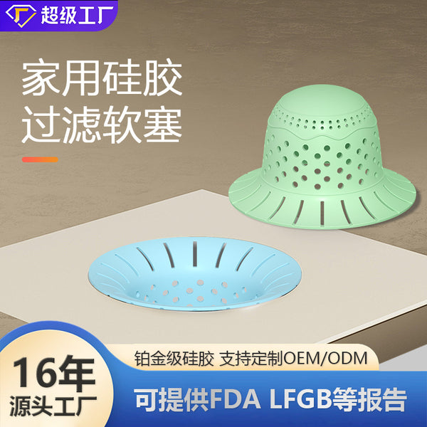 Silicone floor drain filter bathroom sewer sink anti-hair floor drain mat bathroom drain anti-blocking water plug