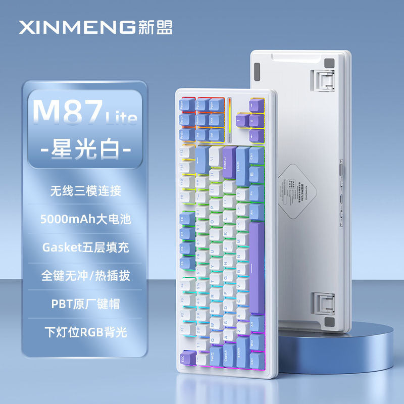 supply of xinmeng m87 lite mechanical keyboard customized wired gaming e-sports hot-swappable mechanical blue switch