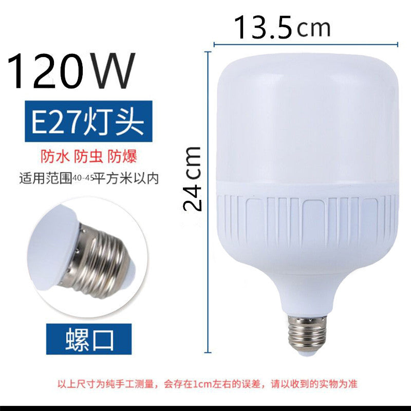 LED energy-saving light bulb household E27 screw living room light indoor super bright B22 bayonet old-fashioned desk lamp eye protection lighting