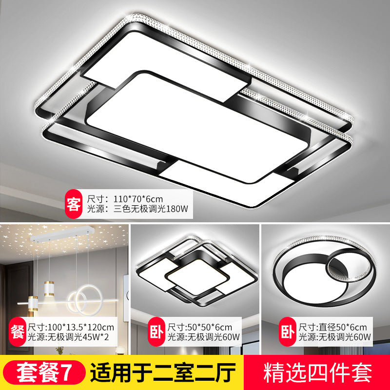 Living room light modern simple atmosphere led ceiling light bedroom dining room chandelier Zhongshan lighting combination whole house package
