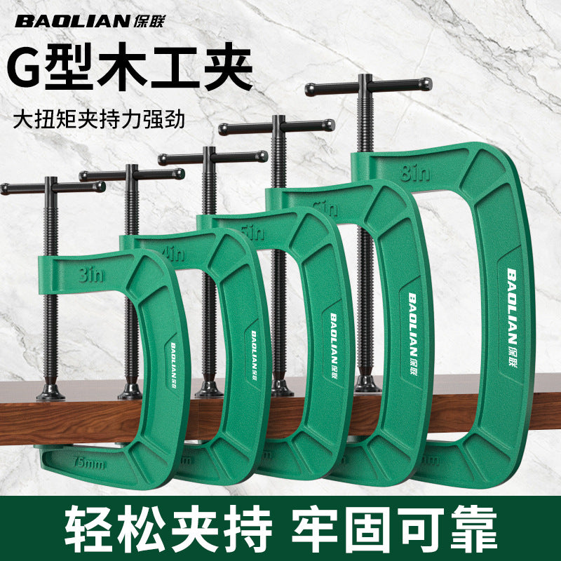 Heavy duty g-shaped clamp woodworking clamp fixed clamp strong c-type clamp pressure clamp deep throat clamp clamp g-type clamp