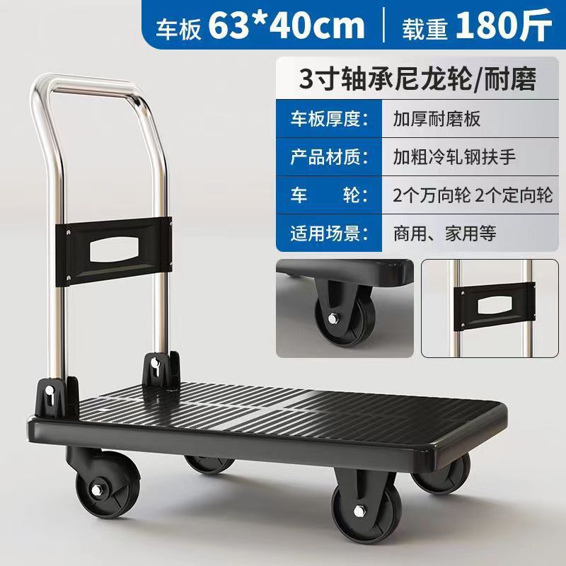 Flatbed trolley silent foldable trolley flatbed trolley transport truck for home portable brake steel pipe