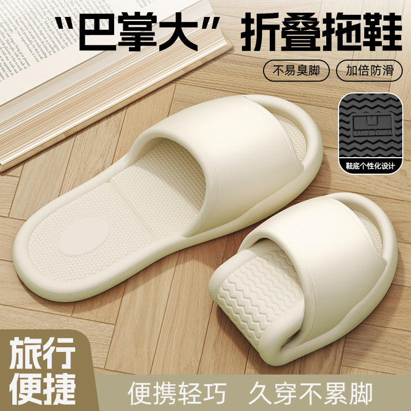 Foldable travel slippers for women, portable couple's slippers, non-slip, perfect for business trips, hotels, and disposable use, suitable for bathing