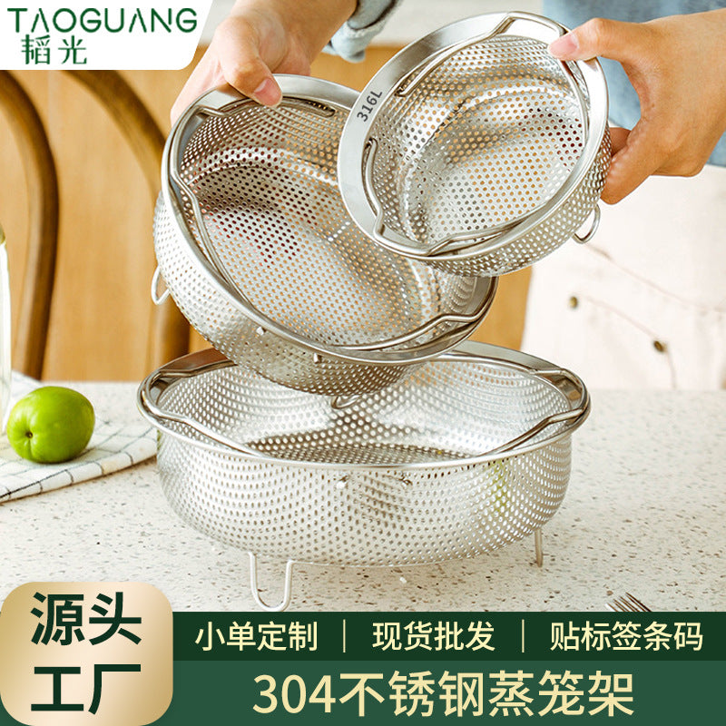 Multifunctional 304 stainless steel steamer rack rice washing sieve dense hole drain basket vegetable washing basket electric rice cooker water-proof steaming grid