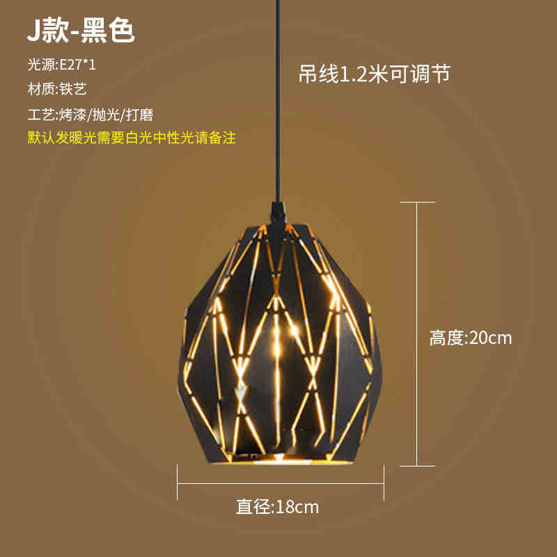 Creative single head lampshade restaurant bar barbecue hot pot shop hollow wrought iron retro industrial wind commercial hanging lamp