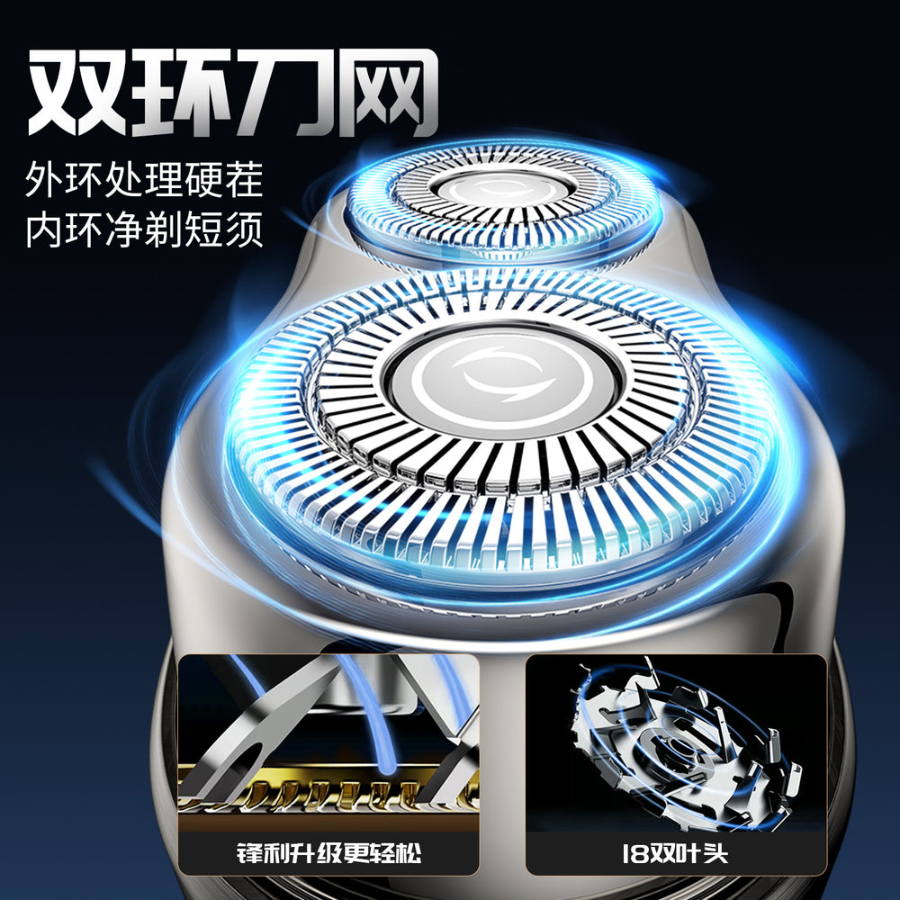 Small steel cannon electric shaver metal body razor super clean waterproof washable full body washable wet and dry double shave