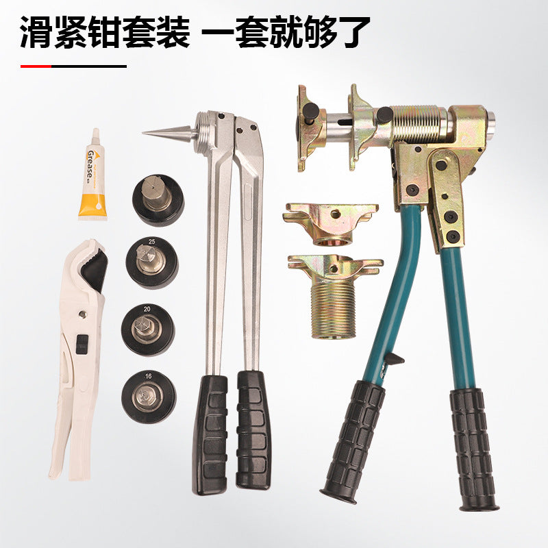PEX-1632 Manual Sliding Pliers Pipe Expander Mechanical Floor Heating Pipe Crimping Pliers Crimping Pliers Pipe Tools Package